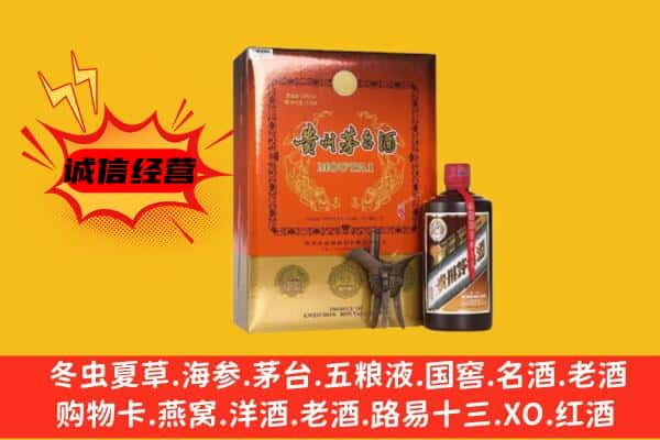 泸州合江县上门回收精品茅台酒