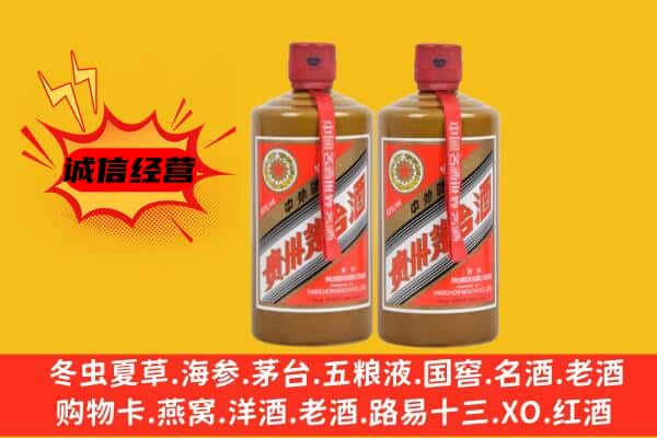 泸州合江县上门回收酱瓶茅台酒